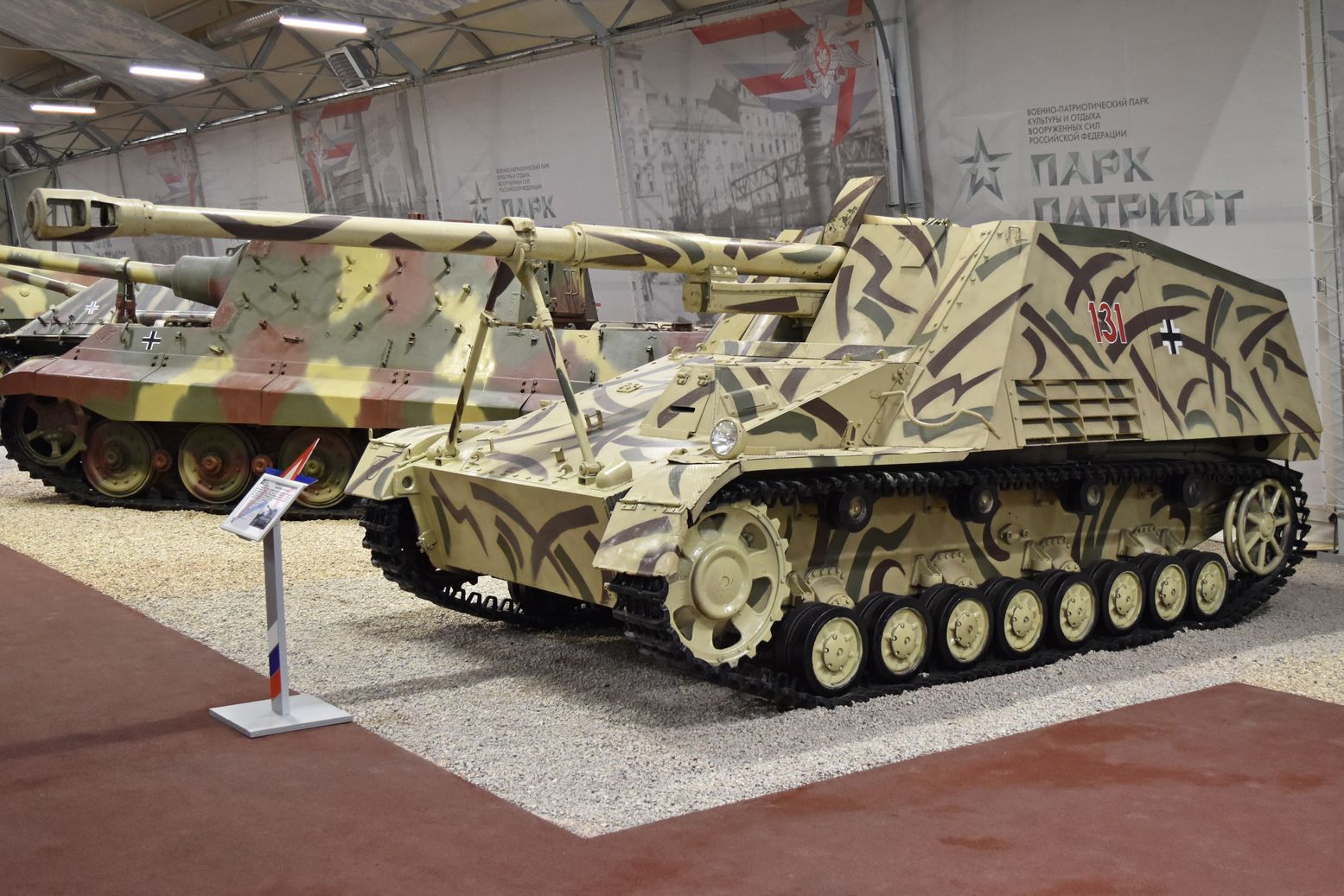 Meet The Nazi S Power Nashorn Sniper Tank The National Interest